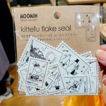 قم بتحميل الصورة في عارض الصور، Moomin Flake Seal