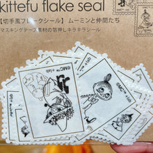 قم بتحميل الصورة في عارض الصور، Moomin Flake Seal
