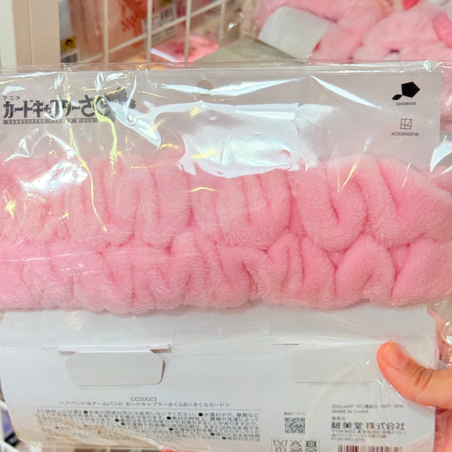 CardCaptor Sakura Headband and Wristband set (Sakura Card) - Cardcaptor Sakura Store