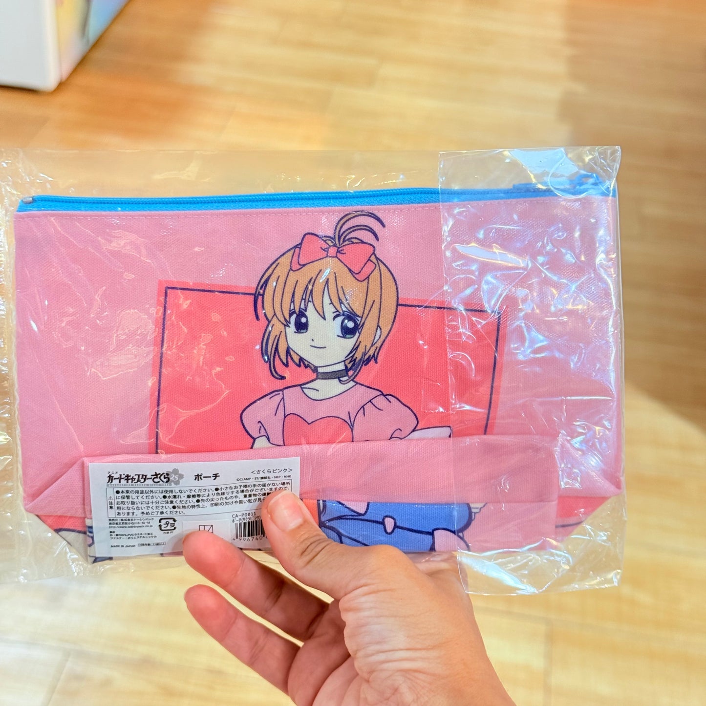 Cardcaptor Sakura Pouch (Sakura Pink) - Cardcaptor Sakura Store