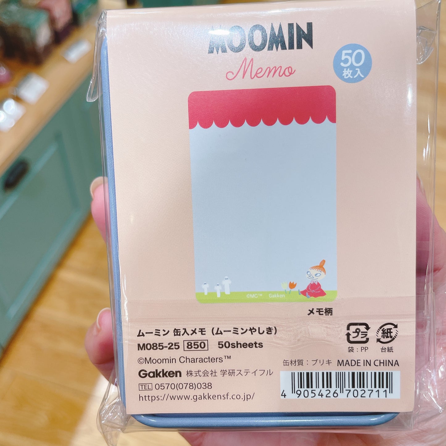 علبة ورقية من Moomin Can Memo (50 ورقة)