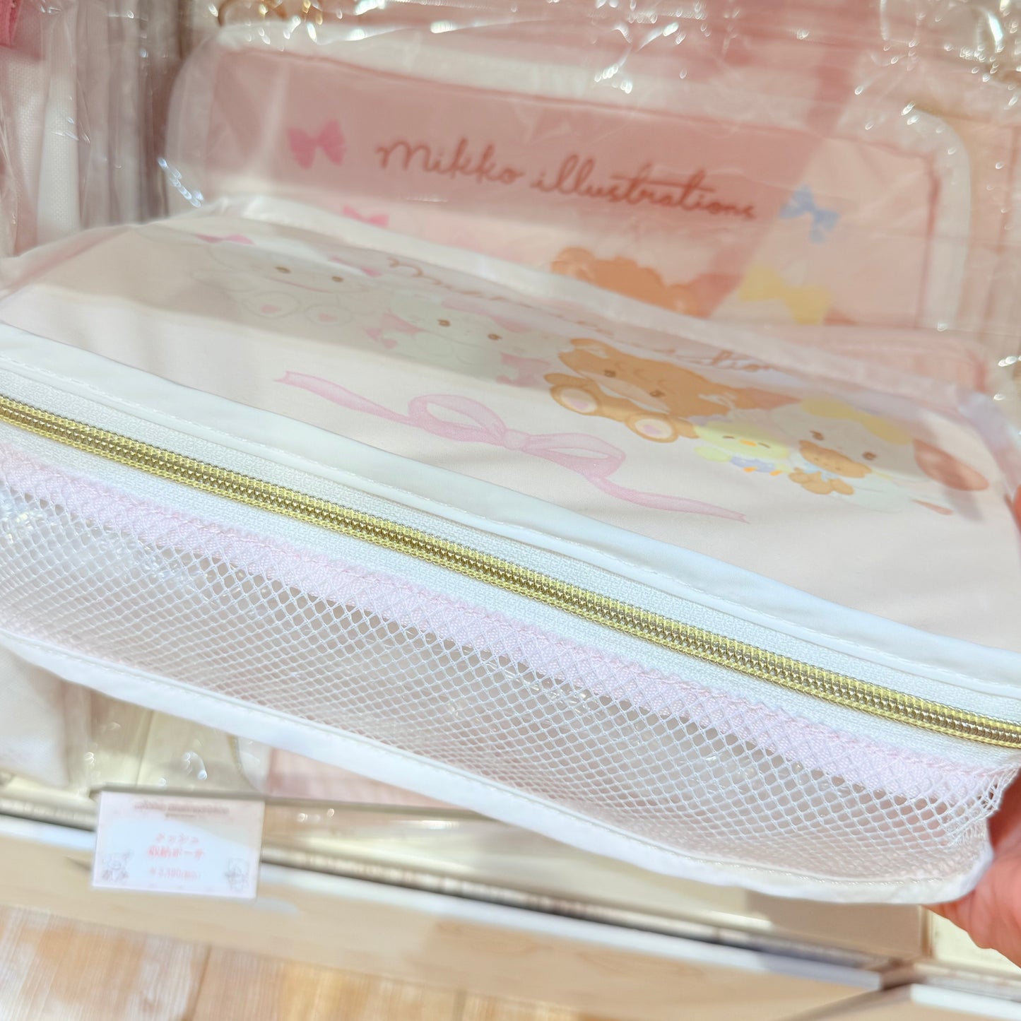 Mesh Storage Bag - Mikko Illustrations