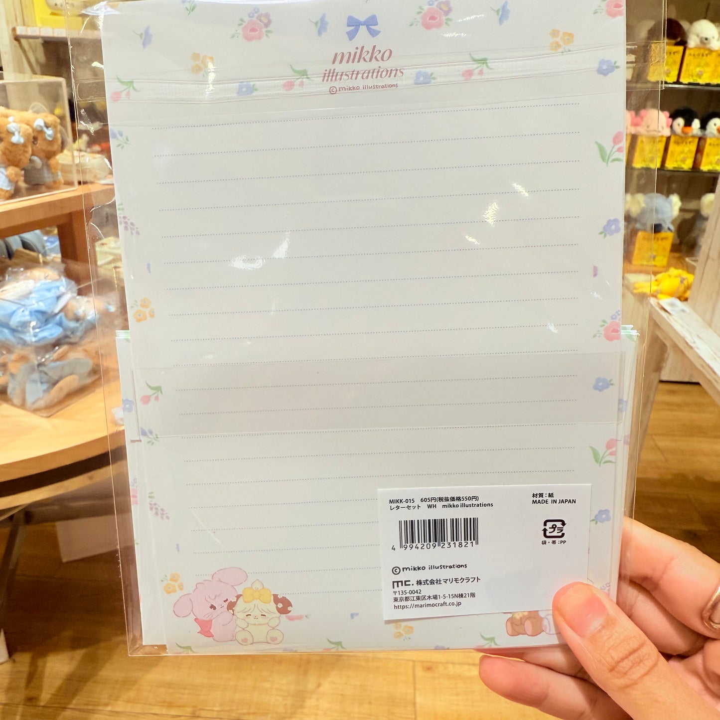 Mikko Letter Set - Mikko Illustrations