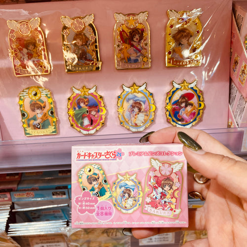 Card Captor Sakura Premium Pin Collection (Random)