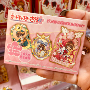 Card Captor Sakura Premium Pin Collection (Random)