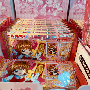 Card Captor Sakura Candy Can Box (Random Sticker Included)