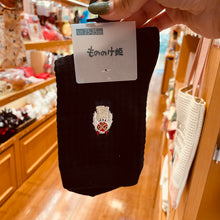 قم بتحميل الصورة في عارض الصور، Ghibli Characters Socks Princess Mononoke (Size 23~25cm)- Ghibli Studio