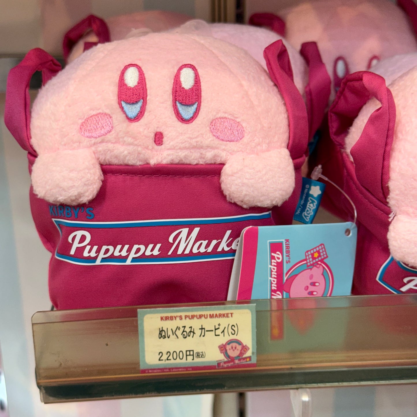 Kirby Plush Toy – Pupupu Market Kirby Stuffed Doll Product - Yorozuya Store