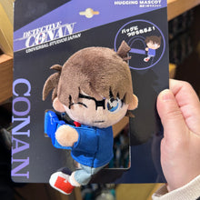 قم بتحميل الصورة في عارض الصور، Detective Conan Hugging Plush Toy - Universal Studio Japan Limited