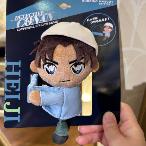 Detective Conan Heiji Hugging Plush Toy - Universal Studio Japan Limited - Universal Studio Japan Limited