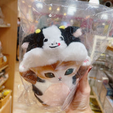 قم بتحميل الصورة في عارض الصور، Mofusand Cow Cat Small Size Doll