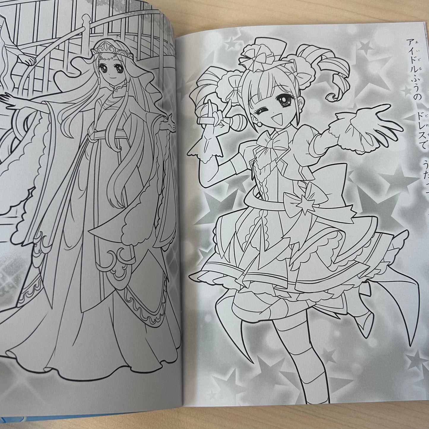 Shojo Coloring Book