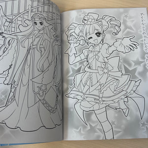 Shojo Coloring Book