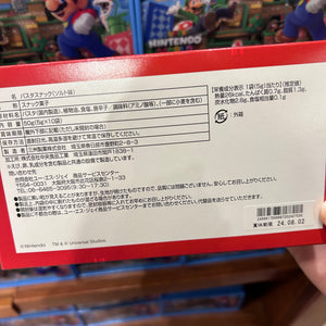 Nintendo World Mario Twisted Cookies (10packs) - Universal Studio Japan Limited