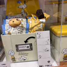 قم بتحميل الصورة في عارض الصور، Snoopy Chips Cookies &amp; Crunch Chocolate (24pcs) - Universal Studio Japan Limited
