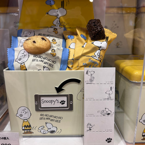Snoopy Chips Cookies & Crunch Chocolate (24pcs) - Universal Studio Japan Limited