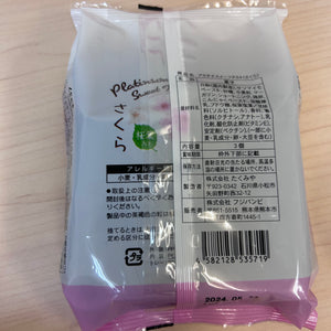 Sakura Platinum Sweet Tart (3pcs) - Sakura Season Limited
