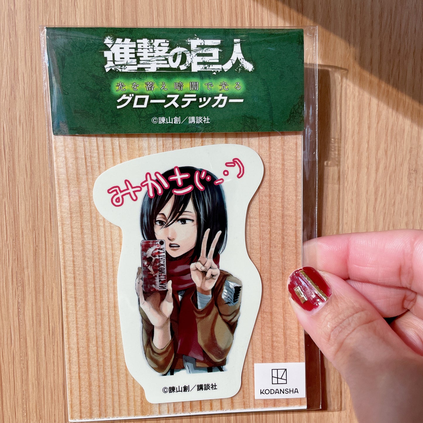 Attack on Titan Travel Sticker