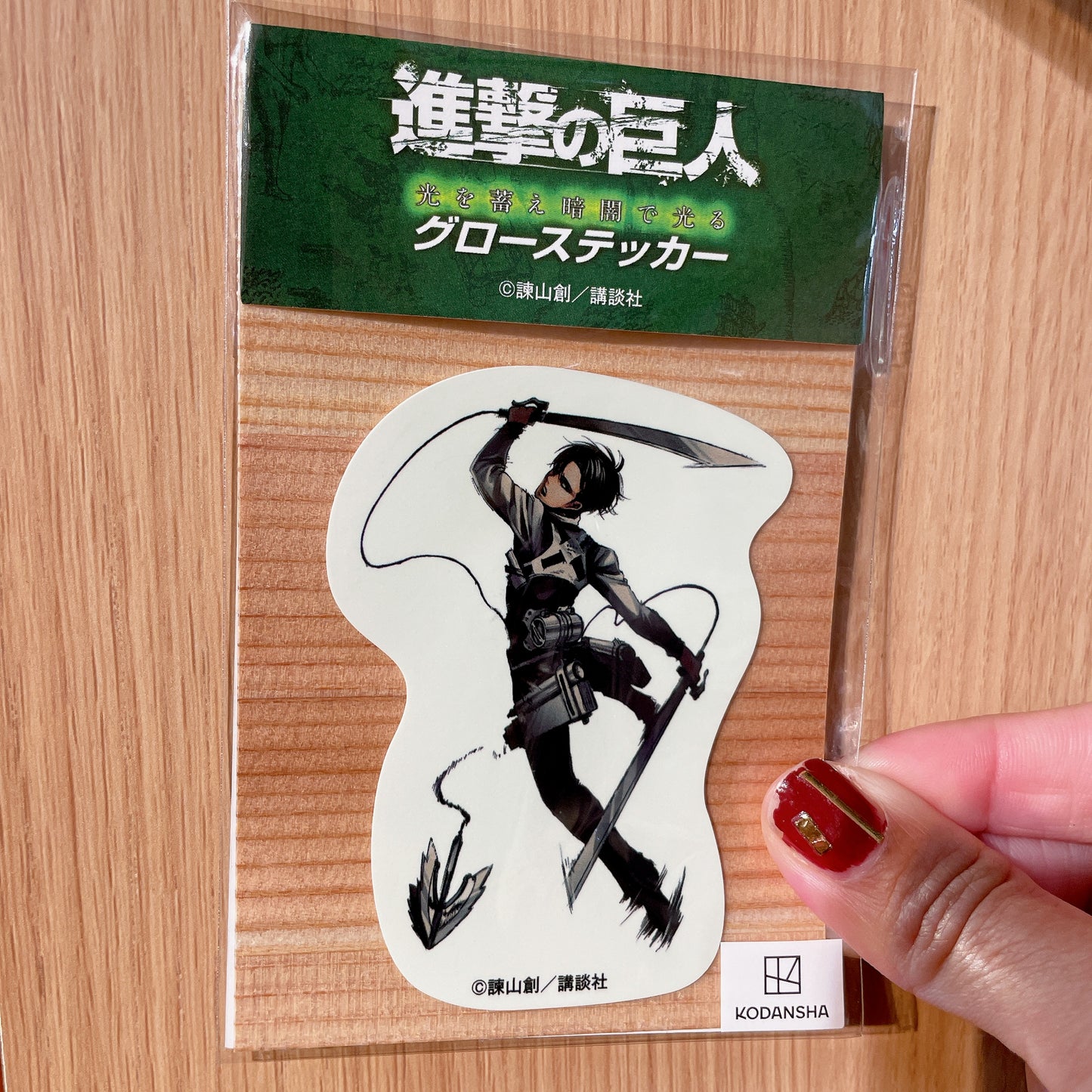 Attack on Titan Travel Sticker