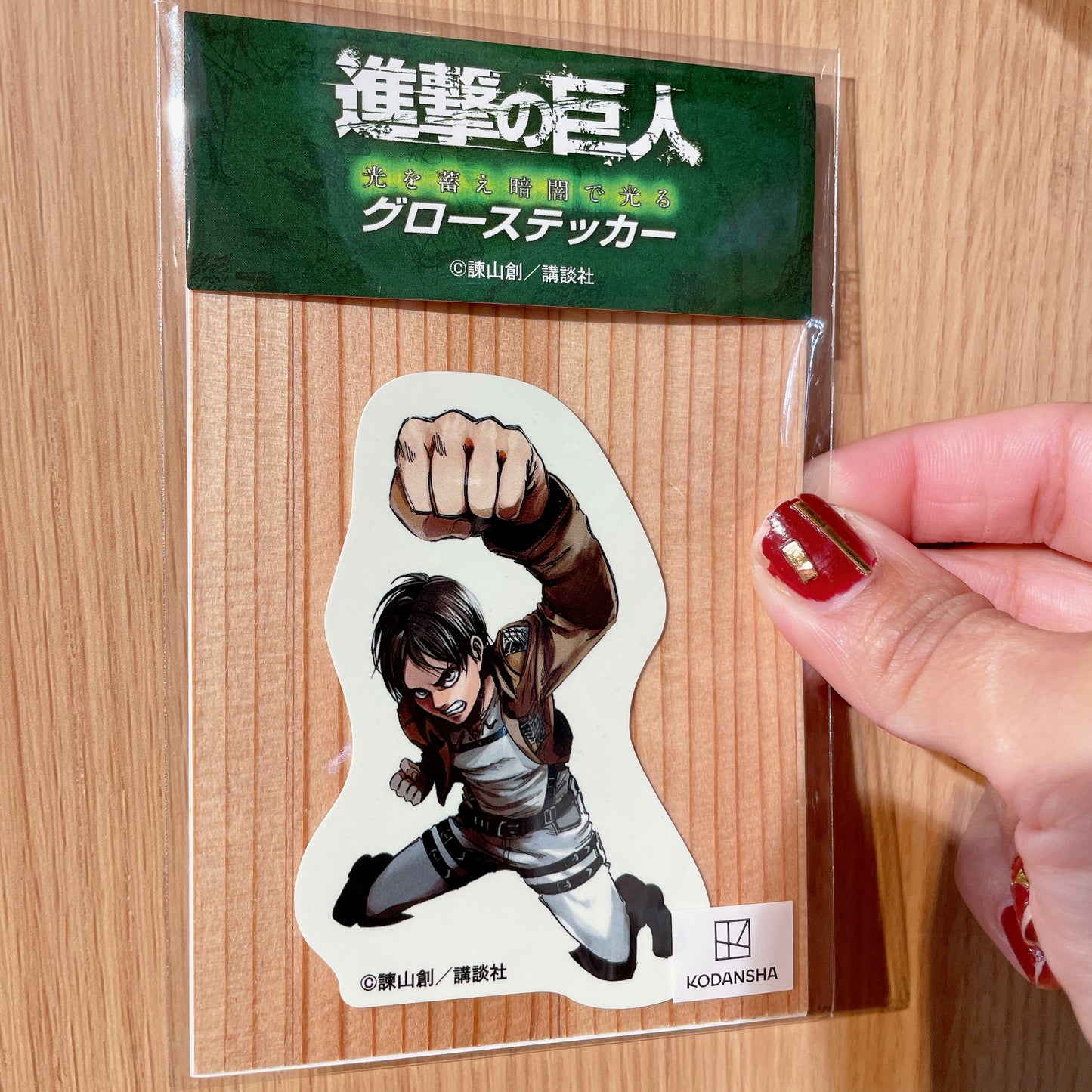 Attack on Titan Travel Sticker