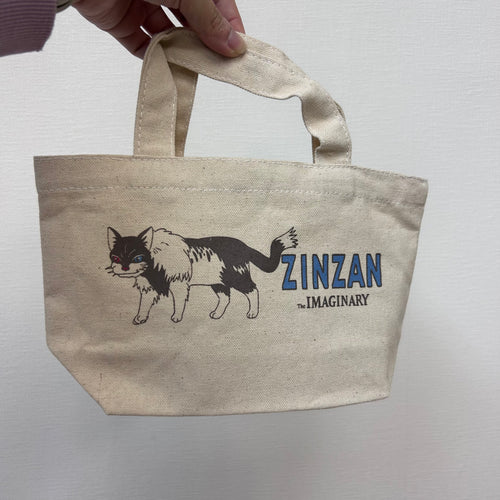 The Imaginary Tote Bag (Zinzan) - Studio Ghibli