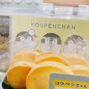 Koupen chan Tin Cookies (Plain)