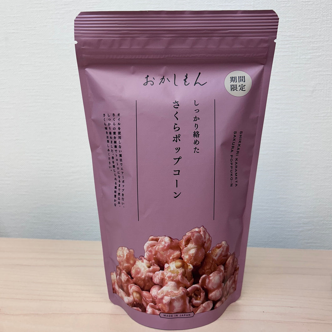 Sakura Popcorn 40g - Sakura Season Limited