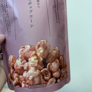 Sakura Popcorn 40g - Sakura Season Limited