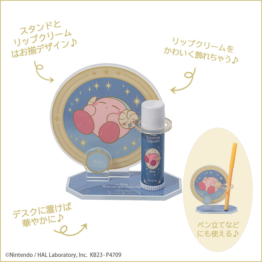 Kirby Lip Cream & Lip Stand Set (Citrus Mint Flavor) - Horoscope Series - Aquarius