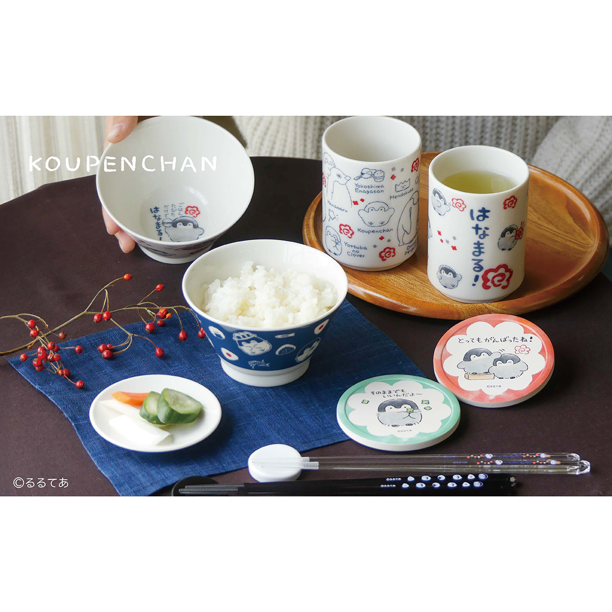 Yamaka Shoten Koupen-chan Sushi Tea Cup Gyugyu Design 300ml