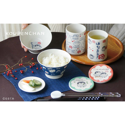 Yamaka Shoten Koupen-chan Sushi Tea Cup Gyugyu Design 300ml