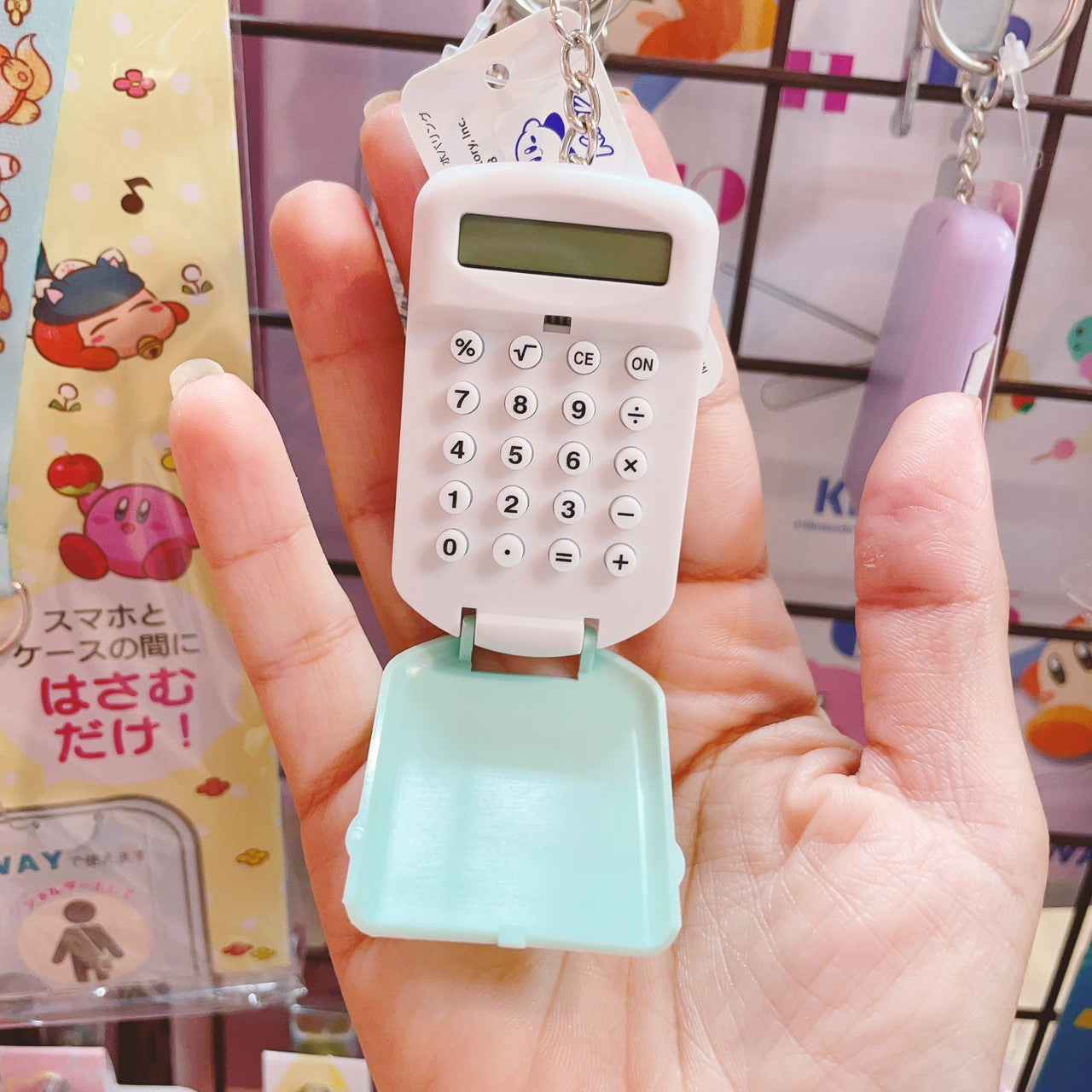 Kirby Calculator Keychain