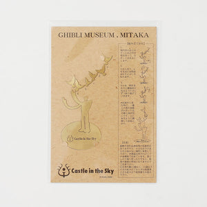 Ghibli Museum Original Metal Stand "Castle In The Sky" - Ghibli Museum Limited