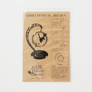 Ghibli Museum Original Metal Stand "Kiki's Delivery Service Jiji" - Ghibli Museum Limited