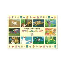 قم بتحميل الصورة في عارض الصور، Ghibli Museum Original Movie Postcard Set (10pcs)-Ghibli Museum Limited