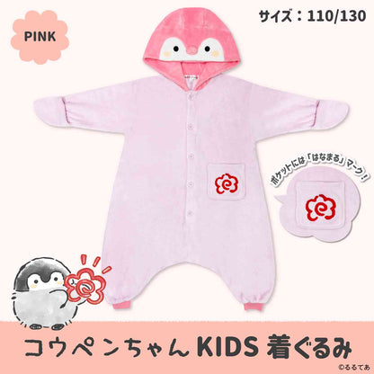 Sazac Koupen-chan Kids Kigurumi Costume Soft Coral Fleece