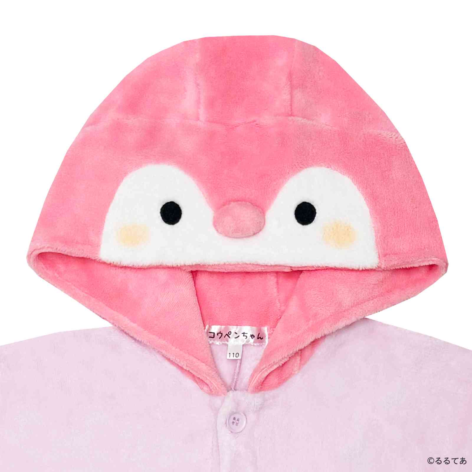 Sazac Koupen-chan Kids Kigurumi Costume Soft Coral Fleece