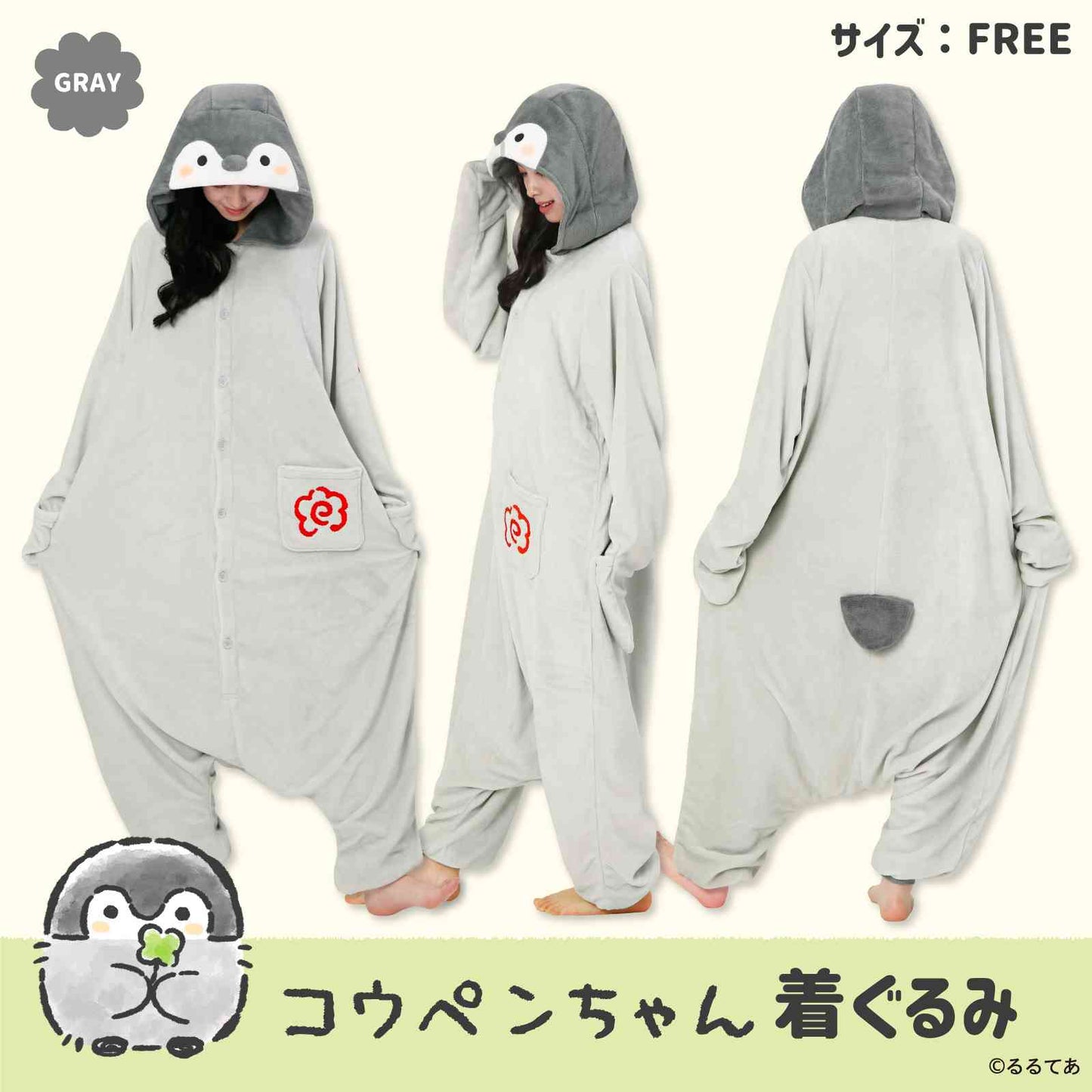 Sazac Koupen-chan Kigurumi Onesie Costume Coral Fleece One Size