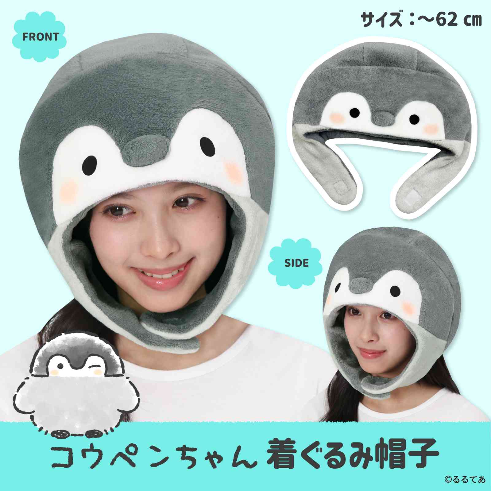 Sazac Koupen-chan Kigurumi Plush Character Hat Soft Headwear
