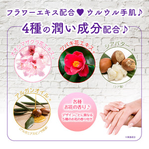 Detective Conan Hand Cream (Peony) - Shinichi & Ran