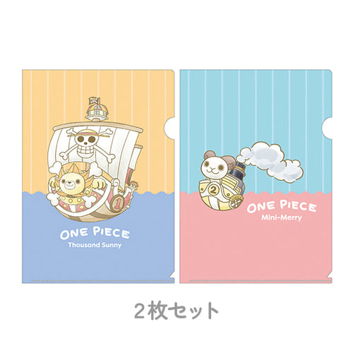 ONE PIECE SUNNY＆MINI-MERRY A4 File (2 File Set) - Mugiwara Store Limited Edition