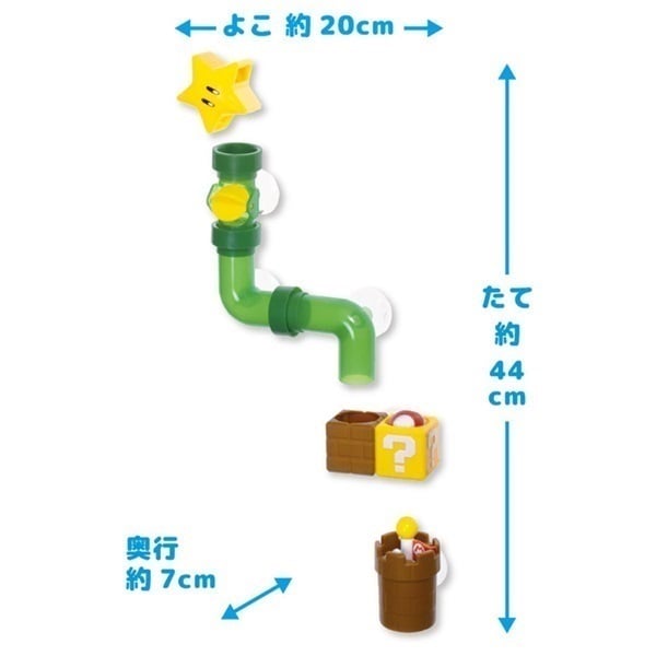 Takara Tomy Super Mario Bath Toy Pipe Set with Accessories