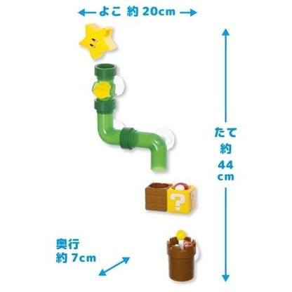 Takara Tomy Super Mario Bath Toy Pipe Set with Accessories