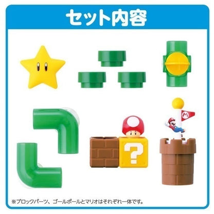 Takara Tomy Super Mario Bath Toy Pipe Set with Accessories