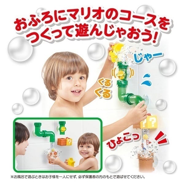 Takara Tomy Super Mario Bath Toy Pipe Set with Accessories