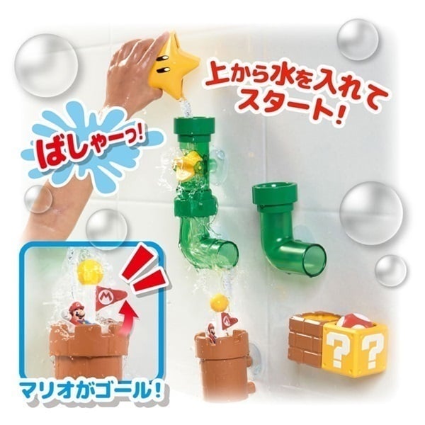 Takara Tomy Super Mario Bath Toy Pipe Set with Accessories