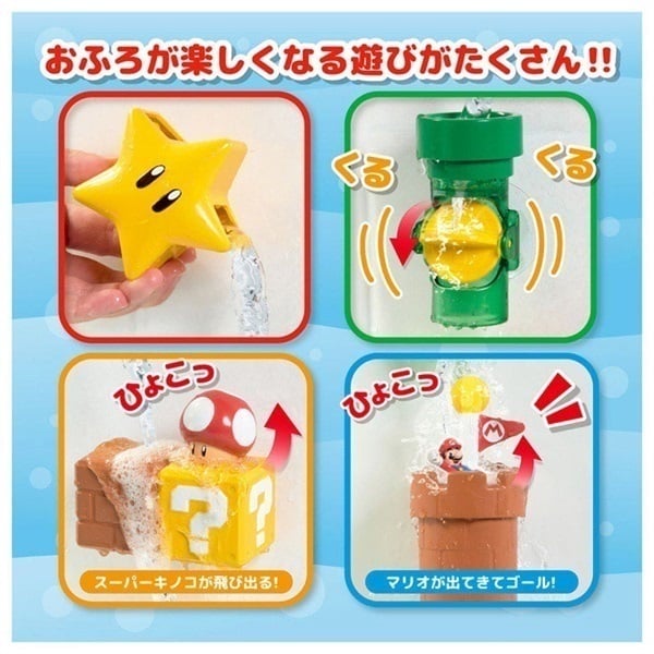 Takara Tomy Super Mario Bath Toy Pipe Set with Accessories