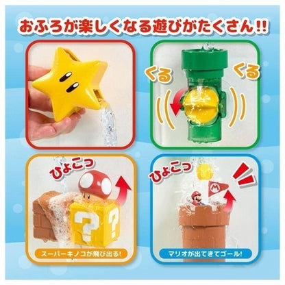 Takara Tomy Super Mario Bath Toy Pipe Set with Accessories