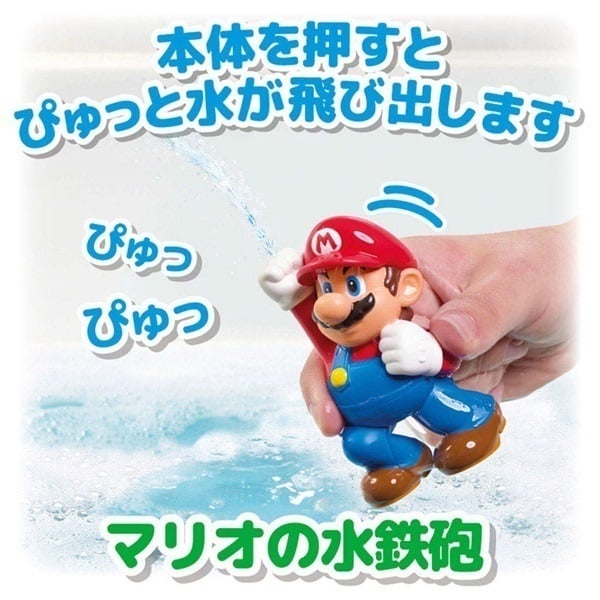 Takara Tomy My Mario Stacking Shower Party Bath Toy Set