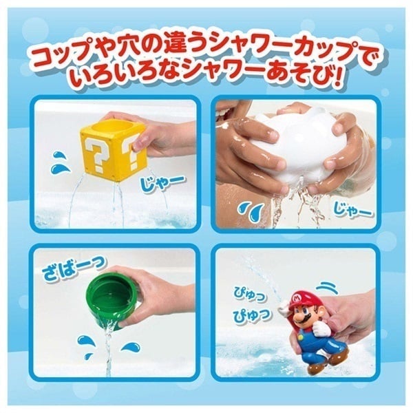Takara Tomy My Mario Stacking Shower Party Bath Toy Set